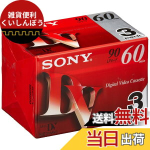 �y���������zSONY �~�j�f�W�^���r�f�I�J�Z�b�g �p�b�N DVM60R3