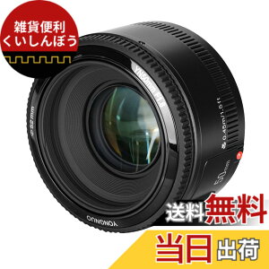 �y���������zYONGNUO Canon YN50mm F1.8 �P�œ_�����Y �L���m�� EF�}�E���g �t���T�C�Y�Ή� �W�������Y