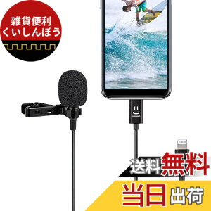 �y���������zVILTROX YC-LM10 �R���f���T�[�}�C�N �^���}�C�N �F�Flightning�[�q��iPhone��p