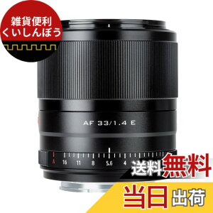 �y���������zVILTROX �J�����p���������Y AF23mm/33mm/56mm f1.4 STM�\�j�[e�}�E���g�p �c �T�C�Y�FE-AF33mm F1.4 STM (APS-C)