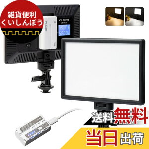 �y���������zVILTROX 116 /132 �r�f�I���C�g�L�b�g �F�F116 kit