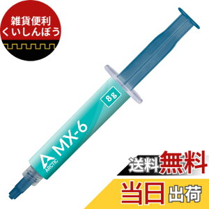 �y���������zARCTIC MX-6 (8 g) - Ultimate Performance Wrmeleitpaste fr CPU, Konsolen, Grafikkarten, Laptops, sehr hohe Wrmeleitfhigkeit, Lange Haltbarkeit, Nicht leitend, Nicht kapazitiv �F�FzxaS1029�A�T�C�Y�FzxaS1029