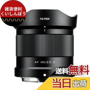 �y���������z20/85Zmm-lens �F�F�u���b�N�A�T�C�Y�F40mmF2.5Z�}�E���g