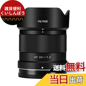 �y���������zVILTROX AF 25mm F1.7 air �����Y ���^&�y�� ����a1.7 APS-C ���������Y sony e mount xmount nikon zmount �T�C�Y�F�j�R�� Z