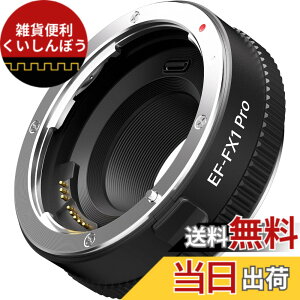 �y���������zVILTROX EF-FX1 EF-FX2 PRO �I�[�g�t�H�[�J�X�����Y�}�E���g�A�_�v�^�[�R���o�[�^�[ �i�萧��t�� �L���m�� EF/EF-S�����Y���� Fuji X�}�E���g�~���[���X�J���� �T�C�Y�FEF-FX1 PRO