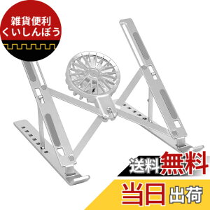 �y���������zCAWKAY �R���s���[�^�X�^���h �m�[�g�p�\�R�� ��p�X�^���h ��p�t�@�� ��@ �t�@�� USB���d �܂��ݎ� �����^�ъȒP PC �F�F�V���o�[