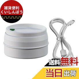 【送料無料】CAWKAY バドミントン スチーマー シャトル 加湿器 耐久性向上 破損防止 バトミントン フェザー シャトルコック 屋内ゲーム用 色：ホワイト