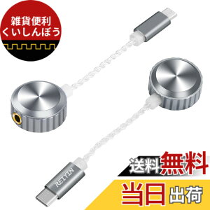 �y���������zREIYIN DA-06 384Khz 32bit Type-C to 3.5mm�o�� DAC �w�b�h�z���A�_�v�^�[ Hifi�T�E���h�J�[�h DA�R���o�[�^�[ �F�F�O���[�A�T�C�Y�FS