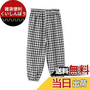 �y���������z[Enfants Chris] �q���� ���Y�{�� �L�b�Y �����O�p���c �j�̎q ���̎q ��100 �`�F�b�N�� ���� �ĕ� ������ ����Ƃ� ���h���h�~ �N�[���[ �ʋC ���K ���i�� ������ �l�C �j�� ���� 90-140