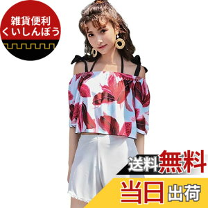 �y���������z[inotenka] ���� ���f�B�[�X �̌^�J�o�[ �r�L�j �㉺4�_�Z�b�g �^���N�g�b�v �X�|�[�c�E�F�A ���f�B�[�X �V���[�c �V���[�g�p���c �������p uv�J�b�g �F�F���b�h�A�T�C�Y�FL