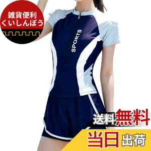 �y���������z[inotenka] ���� ���f�B�[�X �t�B�b�g�l�X �̌^�J�o�[ �Z�p���[�g 2�_�Z�b�g �^���L�j ���̎q �X�|�[�c�� �������p �������b�V���K�[�h ��l ���� UV�J�b�g �X�C�~���O ���� ���s ��