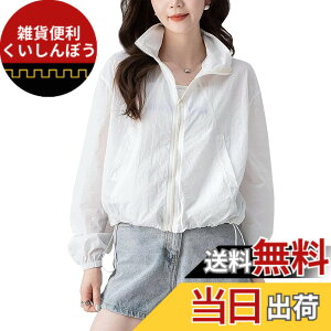 �y���������z[inotenka] UV�J�b�g ���b�V���K�[�h ���f�B�[�X �� ���� �ڐG�⊴ UPF50+ �A�C�X�V���N ������ �y�� �ʋC�� ���� ���Ă��h�~ ���O���΍� �O�J�� ���悯 �A�E�g�h�A 3�F�W�J M-2XL �F�F