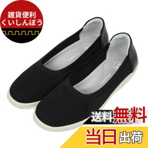 �y���������z[Ide were] �X���b�|�� ���f�B�[�X ���b�V���X���b�|�� �t���b�g�V���[�Y �I�t�B�X�V���[�Y ���Ȃ� �����₷�� �����₷�� �����d�� �R�Ȃ��X�j�[�J�[ ���Ȃ��C �����C ���b