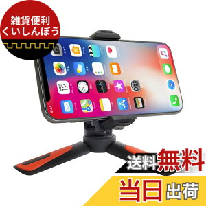 �y���������z�O�r �X�}�z�X�^���h ���B��_ �Z���J�_ �X�}�z�O�r �X�^���h ���B�� ���� �B�e ���^ �y�� GoPro �J���� �f�W�J�� iphone �X�}�z �X�}�[�g�t�H�� �z���_�[ �X�}�z�z���_�[ �X�^���h 