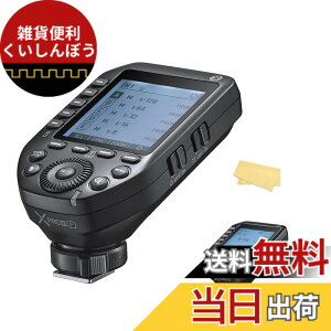 �y���������zGODOX XproII-L ���M�@ TTL 2.4G ���C�����X�V�X�e�� �t���b�V���g���K�[ �������� HSS 1/8000s ���� LCD �X�N���[���g�����X�~�b�^ 16�O���[�v 32�`���l�� �݊��� ���K�i �Z�K�}�[�N�t�� 