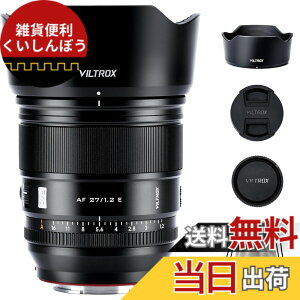 �y���������zVILTROX AF 27mm F1.2 Z Pro �P�œ_���]�������Y Nikon Z�}�E���g�p���������Y �I�[�g�t�H�[�J�X ���^�y�� ��AF ������a�œ_�����Y Z5/Z50/Z6/Z6II/Z7/Z7II/ZFC/Z30/Z9/Z8�Ȃǂ̃J�����ɑΉ� ���z/