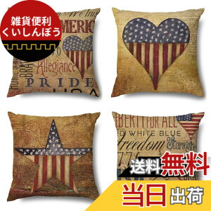�y���������zspeed mao ������� �N�b�V�����J�o�[ 4�� �Z�b�g �A�����J�� ���B���e�[�W�� �T�C�Y�F45cmx45cm(4 ���g)