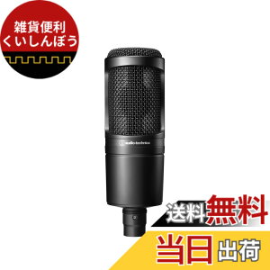 �y���������z�I�[�f�B�I�e�N�j�J AT2020 �R���f���T�[�}�C�N XLR ����z�M ��^ �|�b�h�L���X�g ���� DTM ���R�[�f�B���O �}�C�N �y�������K�i�z �u���b�N �F�F�u���b�N�A�T�C�Y�FXLR���f��