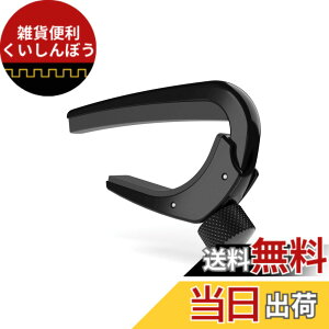 �y���������zD'Addario �_�_���I �J�|�^�X�g �G���L�M�^�[/�A�R�[�X�e�B�b�N�M�^�[�p �y�ʃA���~�� NS Capo Pro PW-CP-02 �y�������K�i�z �F�F�u���b�N