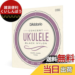 �y���������zD'Addario �_�_���I �E�N������ Pro-Art Rectified Black Nylon EJ53 �y�������K�i�z �F�F�u���b�N�A�T�C�Y�FConcert