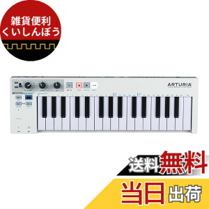 �y���������zARTURIA �V�[�P���T�[�@�\���� �L�[�{�[�h�E�R���g���[���[ KEYSTEP �F�F�z���C�g