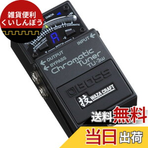 �y���������zBOSS/�ZWAZA CRAFT TU-3W MADE IN JAPAN Chromatic Tuner TU-3W �`���[�i�[ �{�X �F�F�u���b�N