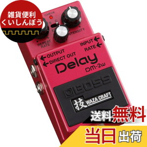 �y���������zBOSS/DM-2W Analog Delay �Z Waza Craft �{�X �F�F��,��