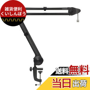 �y���������z�I�[�f�B�I�e�N�j�J AT8700J �}�C�N�u�[���A�[�� �}�C�N�A�[�� �}�C�N�X�^���h �R���f���T�[ �}�C�N�p ��� �}�C�N�X�^���h �ω׏d2kg �p�x���߉\ ����/�z�M/���^/�J���I�P (AT202