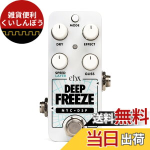 �y���������zELECTRO-HARMONIX �G���N�g���n�[���j�N�X PICO DEEP FREEZE SOUND RETAINER SUSTAINER �T�X�e�C���y�_�� �M�^�[�G�t�F�N�^�[
