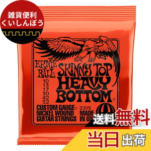 �y���������z�y���K�i�z ERNIE BALL �G���L�M�^�[�� SLINKY �F�F�X�L�j?�g�b�v�E�w�r�[�{�g��(10-52)�A�T�C�Y�F�X�L�j?�g�b�v�E�w�r�[�{�g��(10-52)