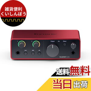 �y���������zFocusrite Scarlett ��4���� USB�C���^�[�t�F�C�X �F�F���b�h�A�T�C�Y�F4th Gen