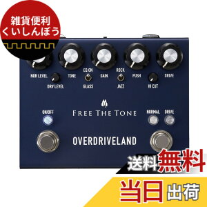 �y���������zFREE THE TONE/OVERDRIVELAND ODL-1 �I�[�o�[�h���C�u �t���[�U�g�[��