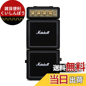 �y���������zMarshall �~�j�A���v �X�^�b�N MS4