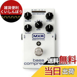 �y���������zMXR M87 BASS COMPRESSOR �F�F��