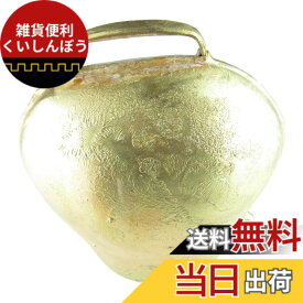 【送料無料】SOUND KING サウンドキング スイス・カウベル サイズ：8cm