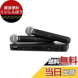 �y���������z�y�������K�i�z SHURE BLX�V���[�Y ���C�����X�{�[�J���V�X�e���Z�b�g BETA58 �F�F�V�X�e���Z�b�g�A�T�C�Y�F�f���A���V�X�e��