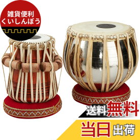 【送料無料】SOUND KING サウンドキング タブラ・バヤ BG-203