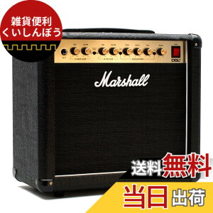 �y���������zMarshall �M�^�[�A���v�R���{ DSL�V���[�Y �T�C�Y�F5W