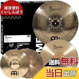 【送料無料】MEINL Cymbals マイネル シンバルセット Artist Choice Thomas Lang 14"Hihat/18"Crash/21"Ride A-CS7 【国内正規品】