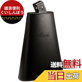 【送料無料】パール・エリートカウベル