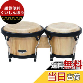 【送料無料】キクタニ ボンゴ 打面径6.5インチ+7インチ BG-10 色：ブラック