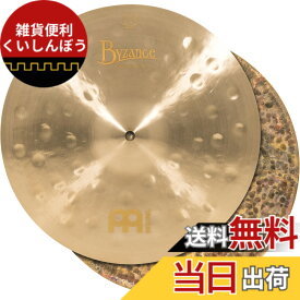 【送料無料】MEINL Cymbals マイネル ハイハットシンバル Byzance Jazz 【国内正規品】 色：ナチュラル、サイズ：14"