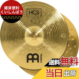 【送料無料】MEINL マイネル HCS シリーズ ハイハットシンバル 14" Hihat ペア HCS14H 【国内正規品】 色：ゴールド、サイズ：14"