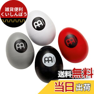 �y���������zMEINL Percussion �}�C�l�� �V�F�C�J�[ �G�b�O�V�F�C�J�[�Z�b�g ES-SET �y�������K�i�z �z���C�g �F�F�z���C�g