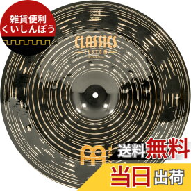 【送料無料】MEINL Cymbals マイネル チャイナシンバル Classics Custom Dark 【国内正規品】 サイズ：18"
