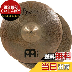 【送料無料】MEINL Cymbals マイネル ハイハットシンバル Byzance Dark 【国内正規品】 サイズ：15"
