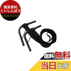 【送料無料】REFREEZE(リフリーズ) 124x94cm 折りたたみ サッカーゴール専用 L字型コネクタ 1個 色：ブラック