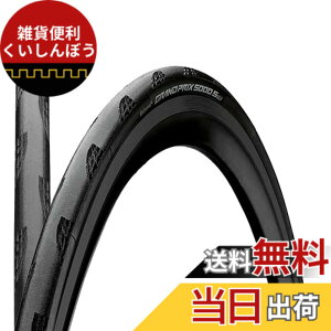 �y���������z2�{�Z�b�g Continental(�R���`�l���^��) Grand Prix 5000 S TR �O�����v��5000 S TR �`���[�u���X [���s�A���i] �F�F�u���b�N�A�T�C�Y�F28-622 (700 x 28C)