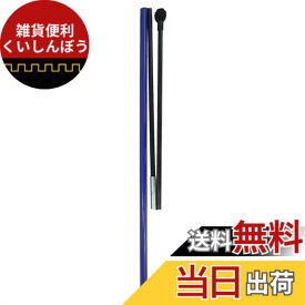 【送料無料】REFREEZE(リフリーズ) 3.6x1.8mポータブルゴール専用パーツ 各種 単品 色：ブルー