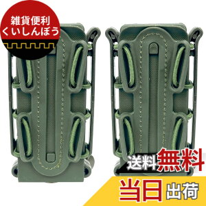 �y���������zMILQUEST �}�K�W���|�[�` �}�O�|�[�` �w�K�X�n���h�K�� MP5 MP7�Ή��x MOLLE �x���g �����Ή� �n���h�K���p �T�o�Q�[ �\�t�g�V���� �X�R�[�s�I���^�C�v �F�F�I���[�u�h���u2�Z�b�g